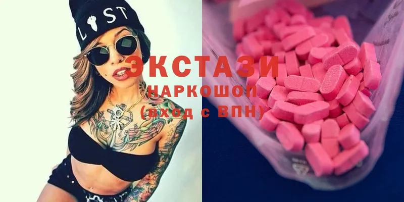 кракен ONION  Волгореченск  ЭКСТАЗИ MDMA 